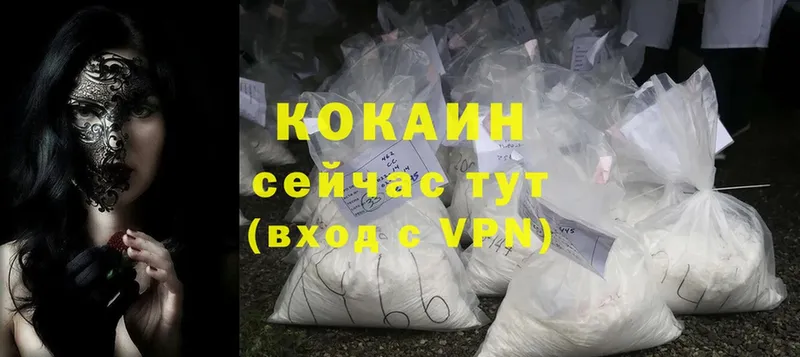 хочу   Джанкой  Cocaine Колумбийский 