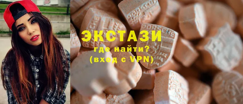 Экстази 300 mg  OMG ТОР  Джанкой  сколько стоит 